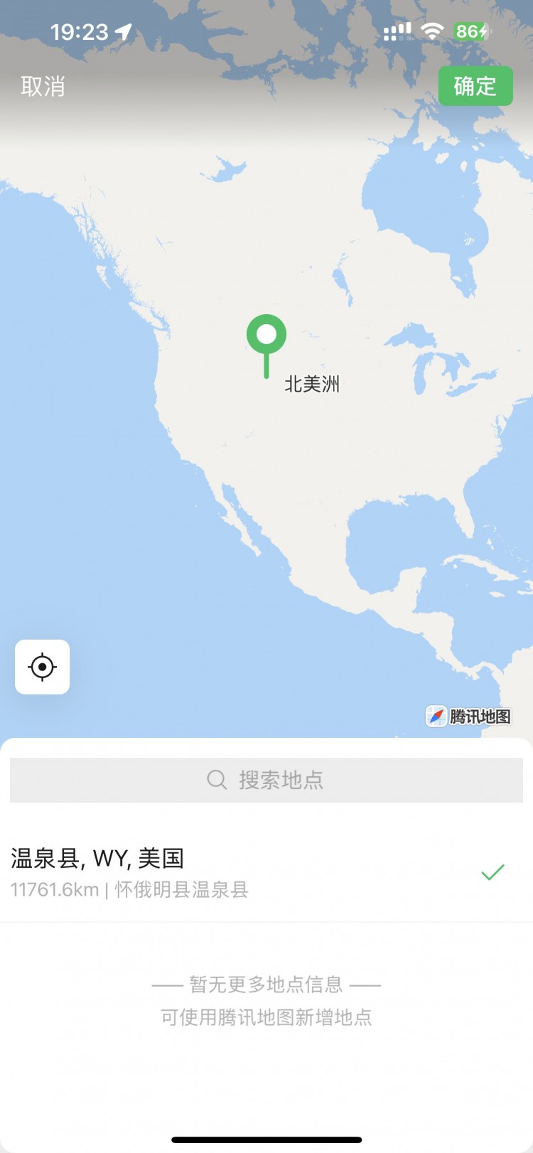 微信5个缺失的重要功能第5个你一定想要！