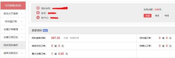 赛鱼交易平台安全吗