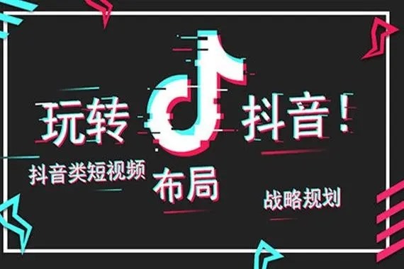 在今日头条上买东西为什么要关联抖音怎怎样关联抖音？