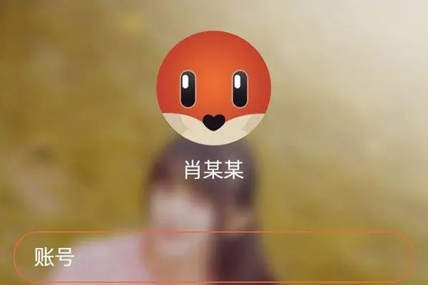 游戏账号交易操作详解