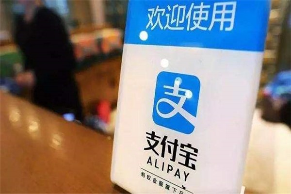 畅易阁怎么用支付宝买号？