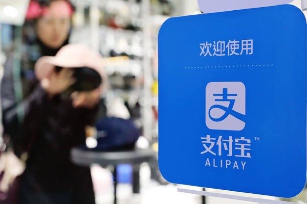 另一支付宝账号是什么意思？